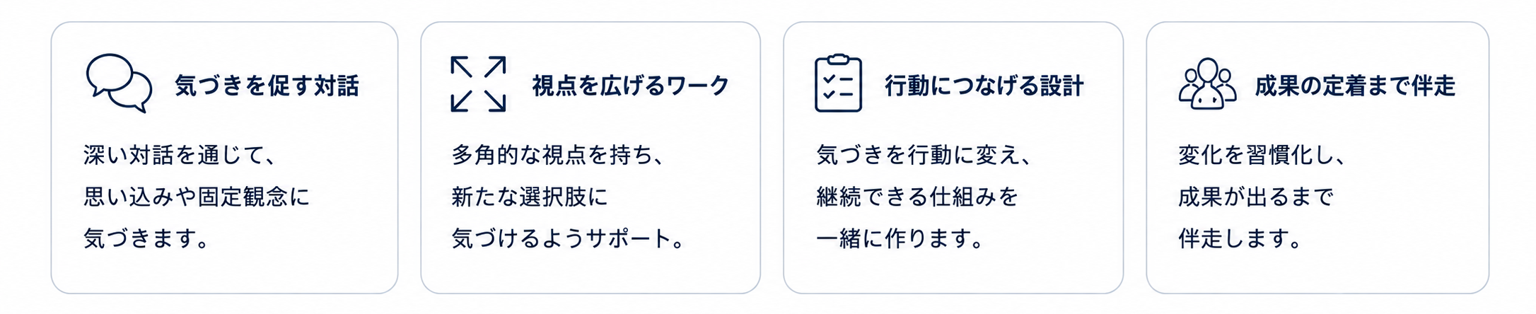 メタ１